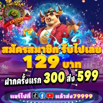 TT99 TT99