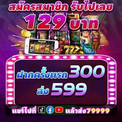 TT99 TT99
