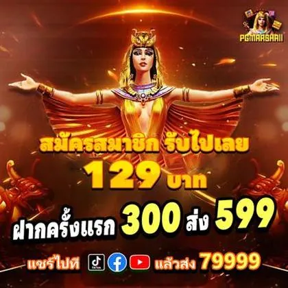 TT99 TT99